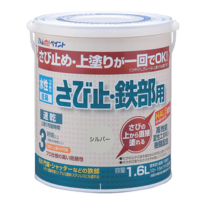 塗装・内装用品