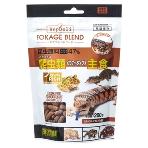 爬虫類・両生類用フード