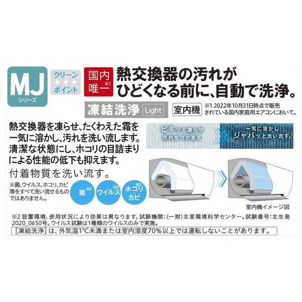 日立 RAS-MJ56N2 スターホワイト 白くまくん MJシリーズ [エアコン (主 