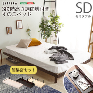 ベッドフレーム