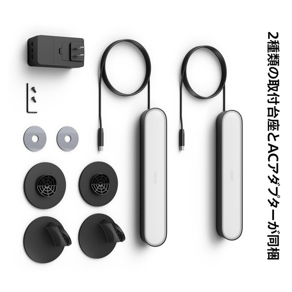 PHILIPS PHBAR2 Hue Play [ライトバー 2本セット] | 激安の新品