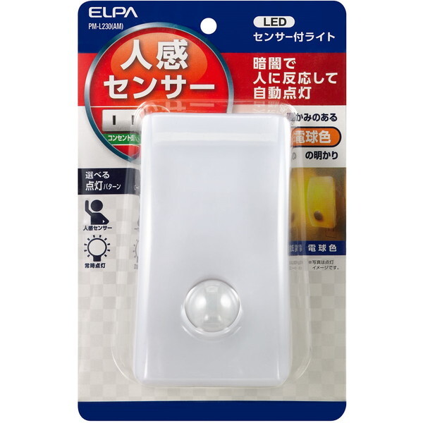 �����d�� PM-L230(AM) [LED�i�C�g���C�g (���ÁA�l��)]