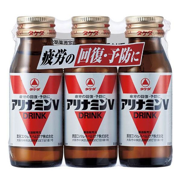 アリナミン製薬 アリナミンV 50ml×3 | 激安の新品・型落ち