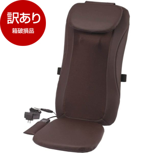 シートマッサージャー