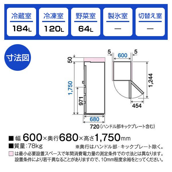AQUA AQR-V37K-K ウッドブラック Delie [冷蔵庫 (368L・右開き