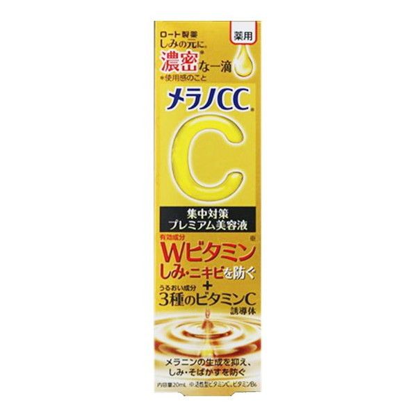 [g mCC pݏW΍v~Aet 20ml