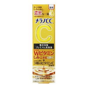 ロート製薬 メラノCC 薬用しみ集中対策プレミアム美容液 20ml