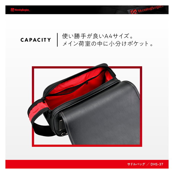 デイトナ D40263 ヘンリービギンズ サイドバッグ 12L サドルバッグ DHS 