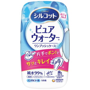 ウェットティッシュ