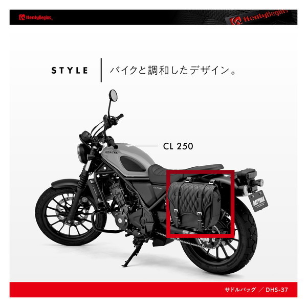 デイトナ D40263 ヘンリービギンズ サイドバッグ 12L サドルバッグ DHS 
