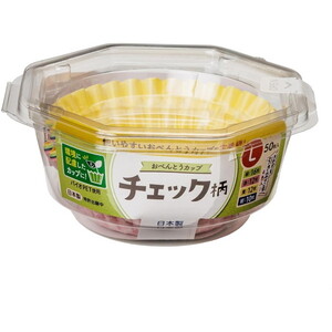 お弁当作りグッズ