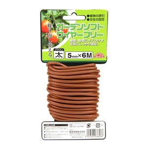 その他ガーデニング・農業用品