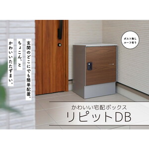 物置・エクステリア用品