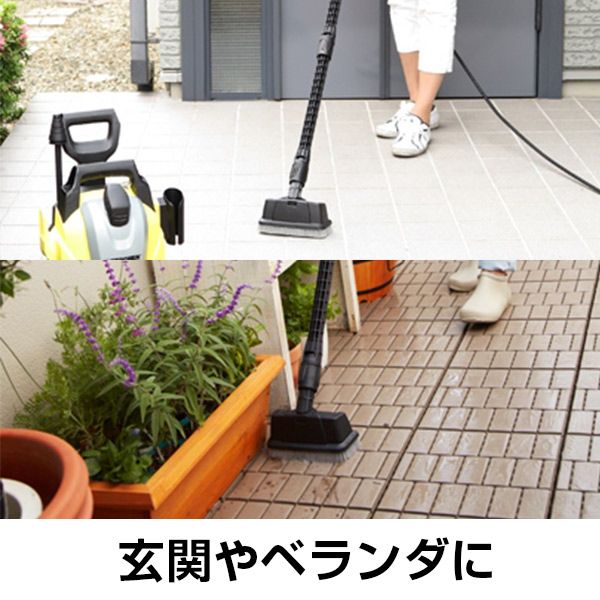 KARCHER(ケルヒャー) K3サイレントベランダ [高圧洗浄機 (西日本・60Hz専用)] | 激安の新品・型落ち・アウトレット 家電 通販  XPRICE - エクスプライス (旧 PREMOA - プレモア)