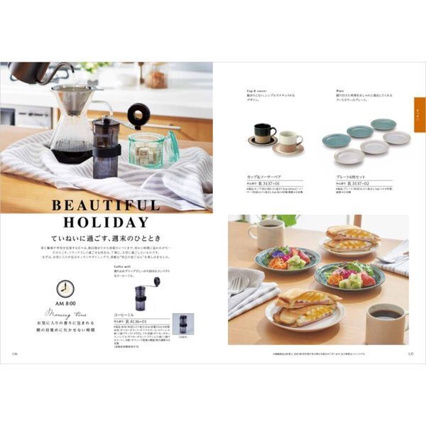 カタログギフト ハーモニック雅  吉野 カタログギフトハーモニック 雅 吉野（よしの）カタログ