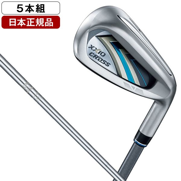 【日本正規品】 DUNLOP XXIO CROSS2(ゼクシオクロス2) アイアンセット5本組(#7-9、PW、AW) 2020年モデル  N.S.PRO 860GH DST for XXIO スチールシャフト R