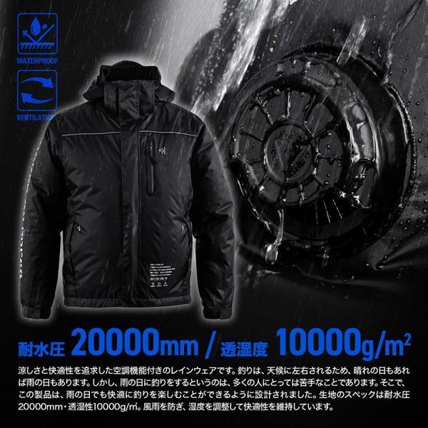 大幅限界値下げ　新品上下セットDRESS AIR レインウェア 黒Lサイズ 楽天市場】DRESS エアロ レインウェア エアボーン 上下セット