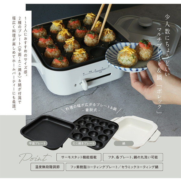 Multi Cooking Plate マルチクッキングプレート 2way - 調理器具