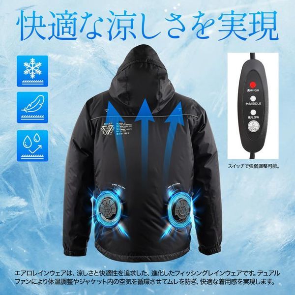 大幅限界値下げ　新品上下セットDRESS AIR レインウェア 黒Lサイズ 楽天市場】【ワンダフルデーポイントUP】DRESS エアロ レイン