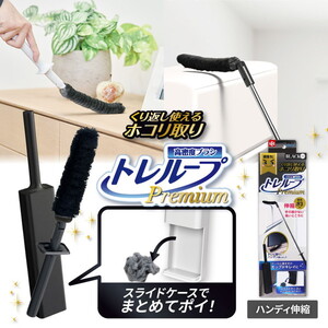 日用品雑貨 通販 ｜ 激安の新品・型落ち・アウトレット 家電 通販