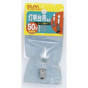 白熱電球・蛍光灯