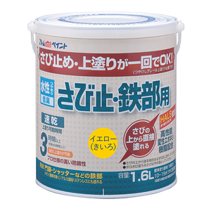 塗装・内装用品