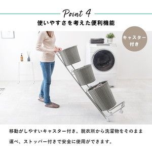 萩原 RAN-2432WH ランドリーラック ホワイト | 激安の新品・型落ち