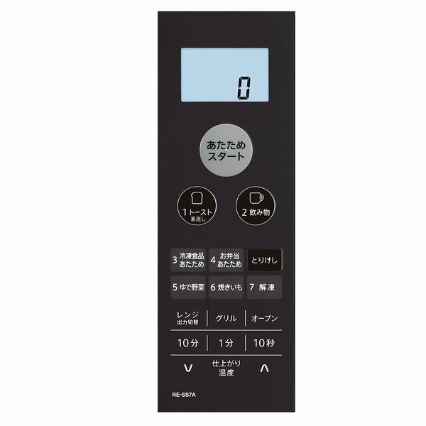 SHARP RE-SS7A B ブラック系 [オーブンレンジ(18L)] | 激安の