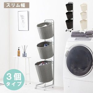 萩原 RAN-2432WH ランドリーラック ホワイト | 激安の新品・型落ち