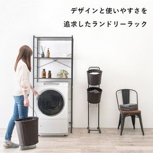 萩原 RAN-2432WH ランドリーラック ホワイト | 激安の新品・型落ち