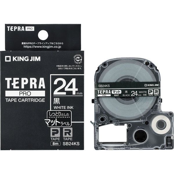 KING JIM テプラPROテープ マット黒 白文字 SB24KS | 激安の新品・型落ち・アウトレット 家電 通販 XPRICE -  エクスプライス (旧 PREMOA - プレモア)