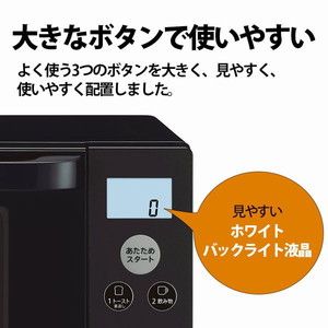 Amazon | シャープ オーブンレンジ 18L フラット ヘルツフリー