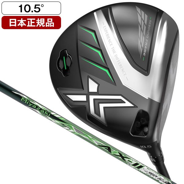日本正規品】 DUNLOP(ダンロップ) XXIO X-eks-(エックス) ドライバー 