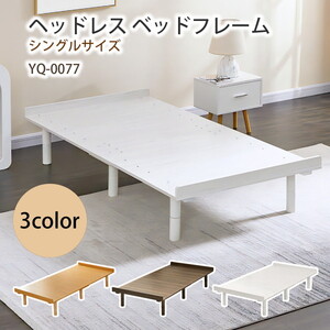 ベッドフレーム