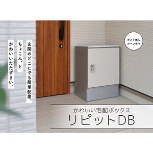 物置・エクステリア用品