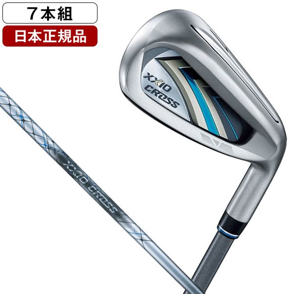 【日本正規品】 DUNLOP XXIO CROSS2(ゼクシオクロス2) アイアンセット7本組(#7-9、PW、AW、DW、SW) 2020年モデル  ゼクシオクロス MH2000 カーボンシャフト S