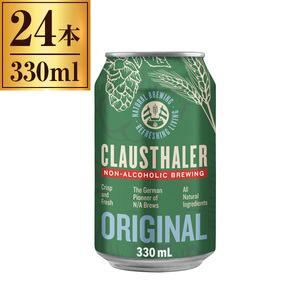 ノンアルコール飲料