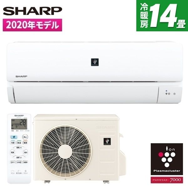 SHARP AY-L40DH2 [エアコン (主に14畳用・200V対応)] | 激安の新品・型 
