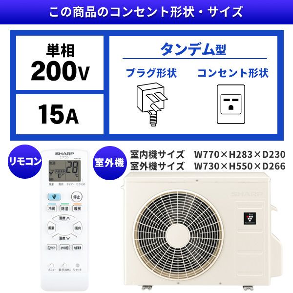 SHARP AY-L40DH2 [エアコン (主に14畳用・200V対応)] | 激安の新品・型 