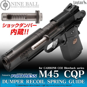 m45cqpカスタムレア物限定品廃盤 LayLax Carbon8 M45CQP ダンパーリコイルスプリングガイド