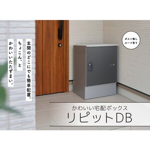 物置・エクステリア用品