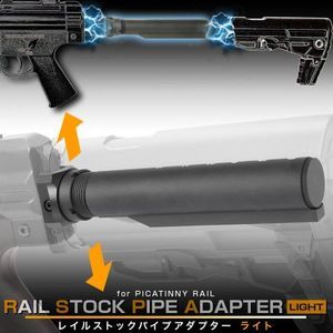 社外品カスタムパーツ