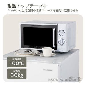 E576★　2024年製　Hisense 冷蔵庫 HR-G260HW 257L ハイセンス HR-G260HW 257L 2ドア冷蔵庫 ホワイト【右開き