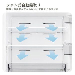 Hisense HR-G260HW ホワイト [冷蔵庫 (257L・右開き)] | 激安の新品