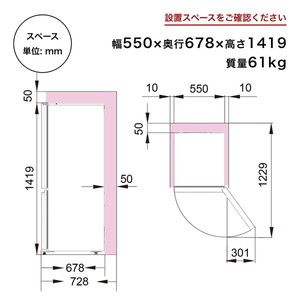 Hisense HR-G260HW ホワイト [冷蔵庫 (257L・右開き)] | 激安の新品