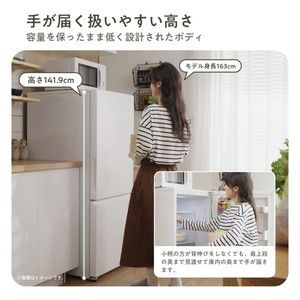◆Hisense 257L 冷凍冷蔵庫 HR-G260HW ホワイト ハイセンス 冷蔵庫 一人暮らし 二人暮らし 257L HR-G260HW