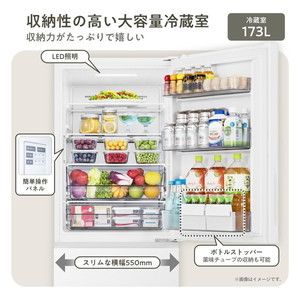 Hisense HR-G260HW ホワイト [冷蔵庫 (257L・右開き)] | 激安の新品・型落ち・アウトレット 家電 通販 XPRICE -  エクスプライス (旧 PREMOA - プレモア)