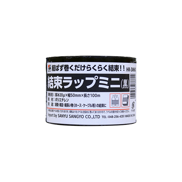 �O�F�Y�� HR-3860 [�������b�v�~�j ��]