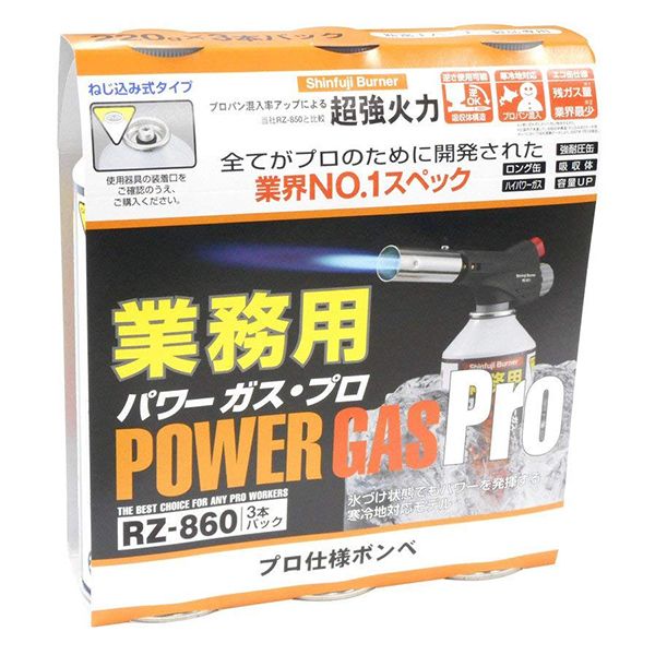 Vxmo[i[ Shinfuji Burner RZ-8601 Ɩpp[KXEv3P
