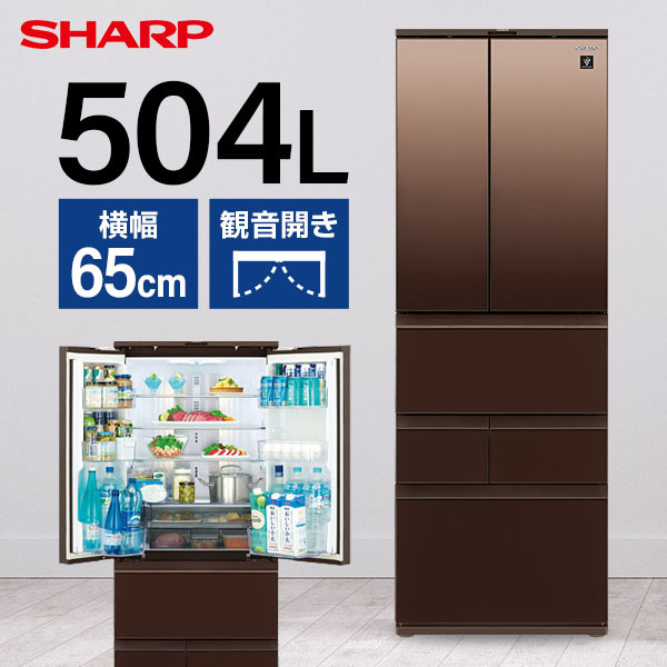 Tanaさま　専用 冷蔵庫ｼｬｰﾌﾟSJ-GK50K （最新] シャープの冷蔵庫おすすめ12選